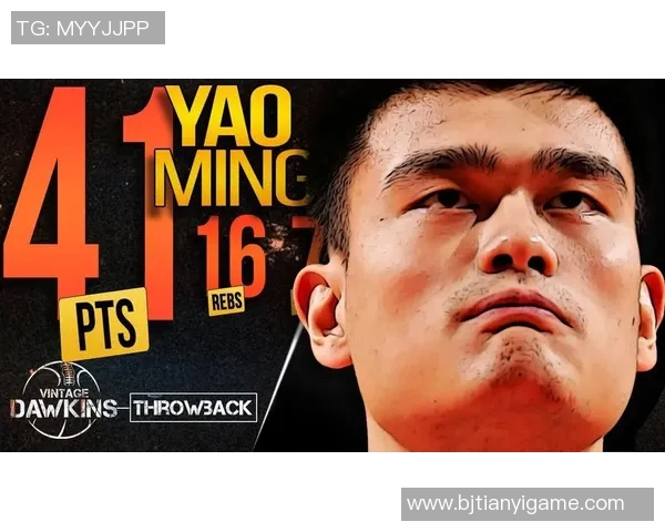 姚明在美国的幽默故事与篮球生涯中的趣味瞬间回顾