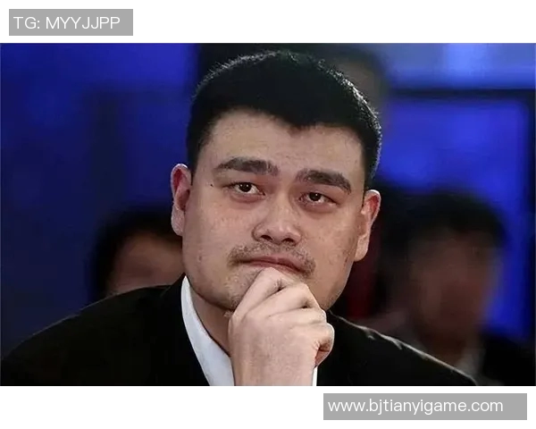 现状的姚明:从篮球巨星到体育事业领军者的转型之路