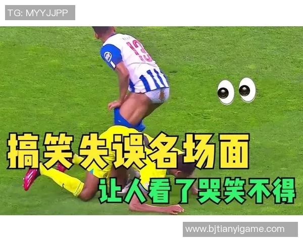 从球场到厨房揭秘那些技术拙劣的足球明星们的搞笑瞬间