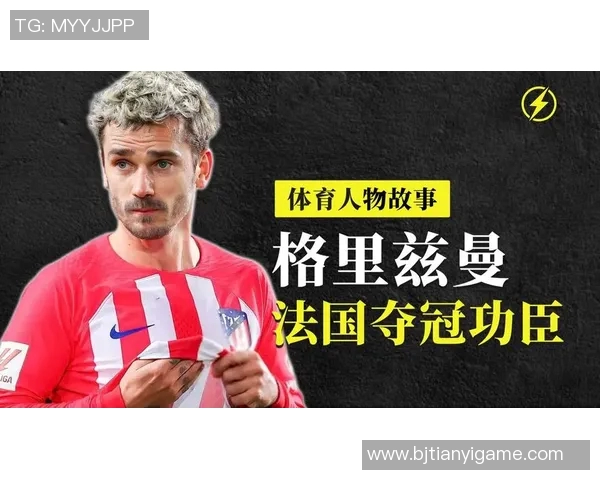 足球明星自传大盘点哪些传奇球员分享了他们的故事与人生经历